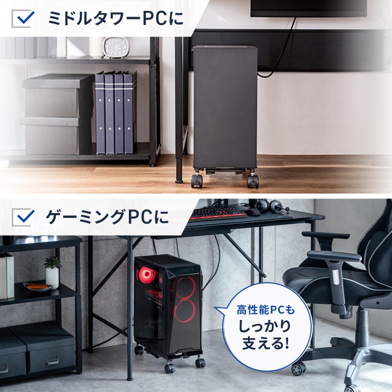 CPU�X�^���h �f�X�N�g�b�v�p �ω׏d50kg �X�`�[���� �Q�[�~���OPC �p�\�R�����b�N �p�\�R���X�^���h �L���X�^�[�t�� �ق���΍� ���E���s�����i�K����