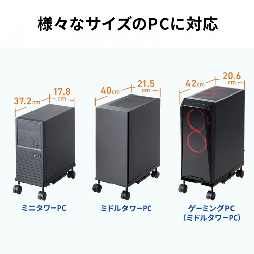 CPU�X�^���h �f�X�N�g�b�v�p �ω׏d50kg �X�`�[���� �Q�[�~���OPC �p�\�R�����b�N �p�\�R���X�^���h �L���X�^�[�t�� �ق���΍� ���E���s�����i�K����