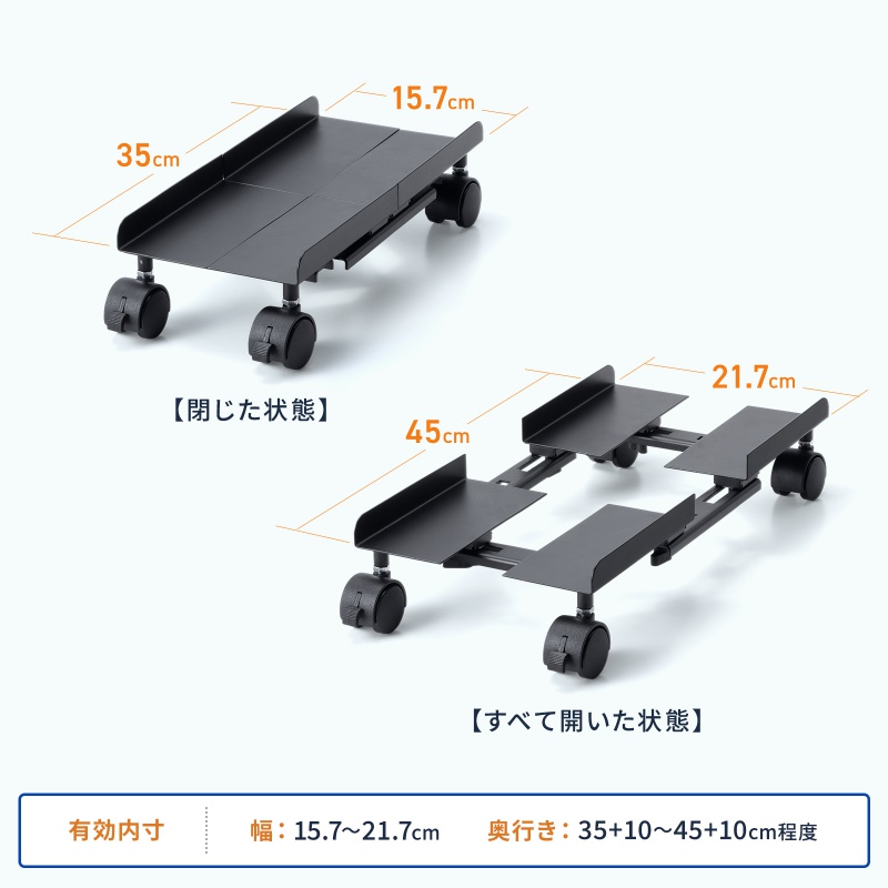CPU�X�^���h �f�X�N�g�b�v�p �ω׏d50kg �X�`�[���� �Q�[�~���OPC �p�\�R�����b�N �p�\�R���X�^���h �L���X�^�[�t�� �ق���΍� ���E���s�����i�K����