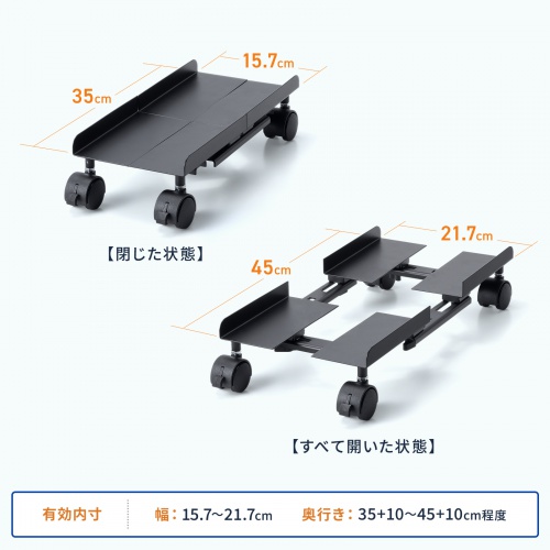 CPU�X�^���h �f�X�N�g�b�v�p �ω׏d50kg �X�`�[���� �Q�[�~���OPC �p�\�R�����b�N �p�\�R���X�^���h �L���X�^�[�t�� �ق���΍� ���E���s�����i�K����