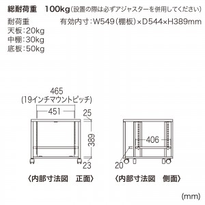 サーバーラック 19インチ 小型 8U ネットワーク機器収納ラック