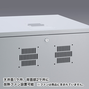 19インチマウントボックス（H1000・19U） CP-103 |サンワダイレクト