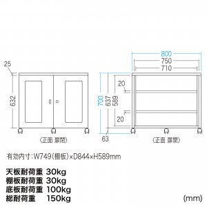 ネットワーク機器収納ラック タワー型サーバーラック ルーター/NAS