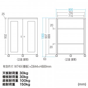 機器収納ボックス タワー型サーバー CP-303の販売商品 |通販ならサンワ