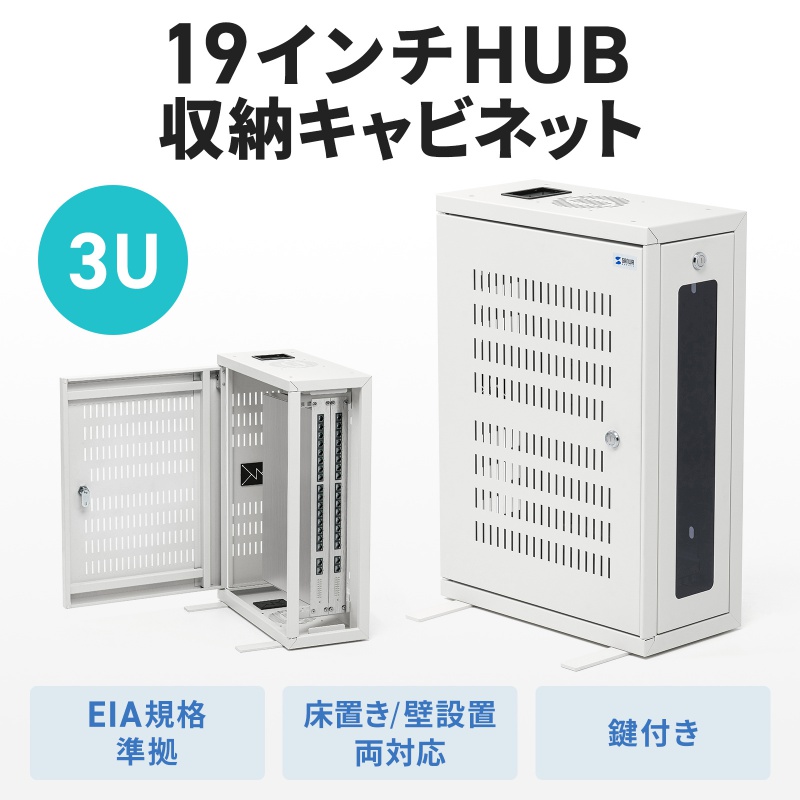 サンワダイレクト本店 サンワサプライ【オフィス・PC周辺通販】