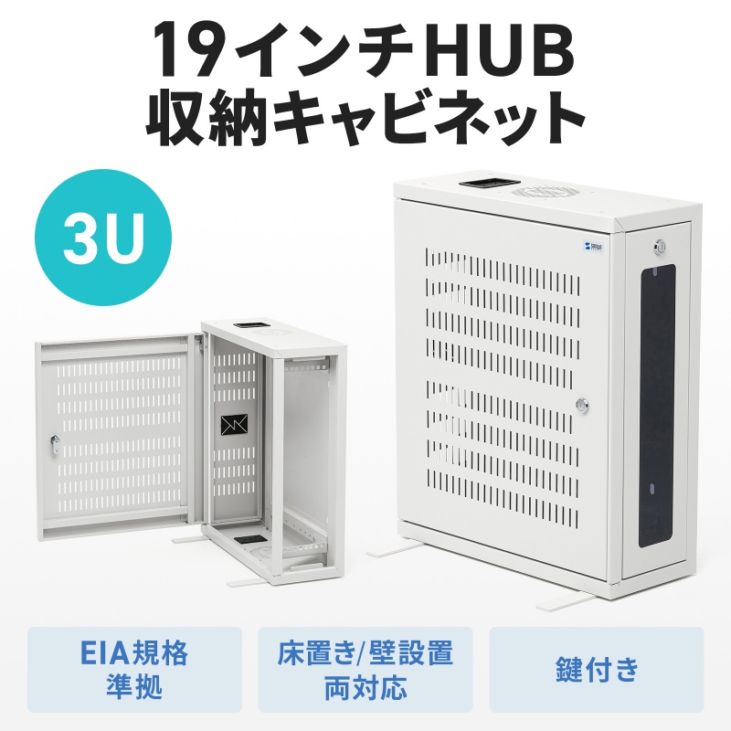 サンワダイレクト本店 サンワサプライ【オフィス・PC周辺通販】