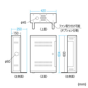 HUBボックス サーバーラック 19インチ 小型 2U CP-HBOX2Uの販売商品