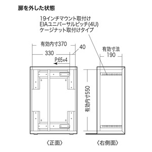 HUBボックス サーバーラック 19インチ 小型 4U CP-HBOX4Uの販売商品