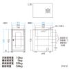 NAS・HDD・ネットワーク機器収納ボックス