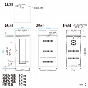 機器収納ボックス 幅30×奥行35×高さ60cm CP-KBOX7BKの通販ならサンワ