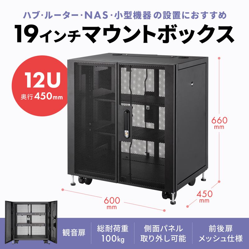 T[o[bN 19C` ^ 12U lbg[N@[bN [^[/NAS/nu/UPS s45cm CP-SVCBOX4BK