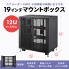 T[o[bN 19C` ^ 12U lbg[N@[bN [^[/NAS/nu/UPS s45cm CP-SVCBOX4BK