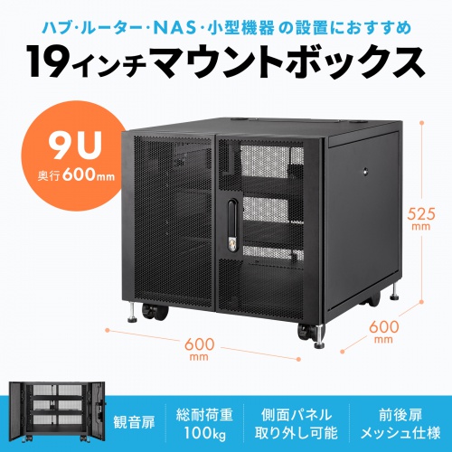 T[o[bN 19C` ^ 9U lbg[N@[bN [^[/NAS/nu/UPS s60cm CP-SVCBOX5BK