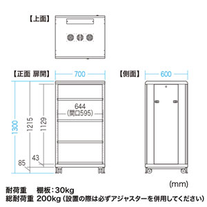 タワー型サーバーラック ネットワーク機器収納ラック ルーター/NAS