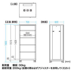 タワー型サーバーラック ネットワーク機器収納ラック ルーター/NAS