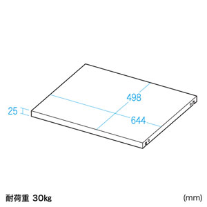 収納ラック CP-SVCMULT 棚板 CP-SVCMULTNT1の販売商品 |通販ならサンワ