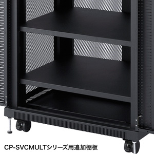 収納ラック CP-SVCMULT 棚板 CP-SVCMULTNT1の販売商品 |通販ならサンワ 
