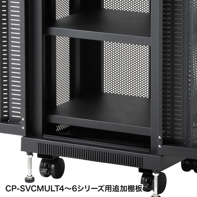 CP-SVCMULT4～6シリーズ用追加棚板(取付け用フック4個入り)CP