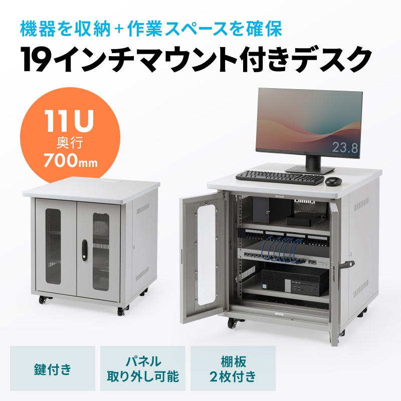 サンワダイレクト本店 サンワサプライ【オフィス・PC周辺通販】