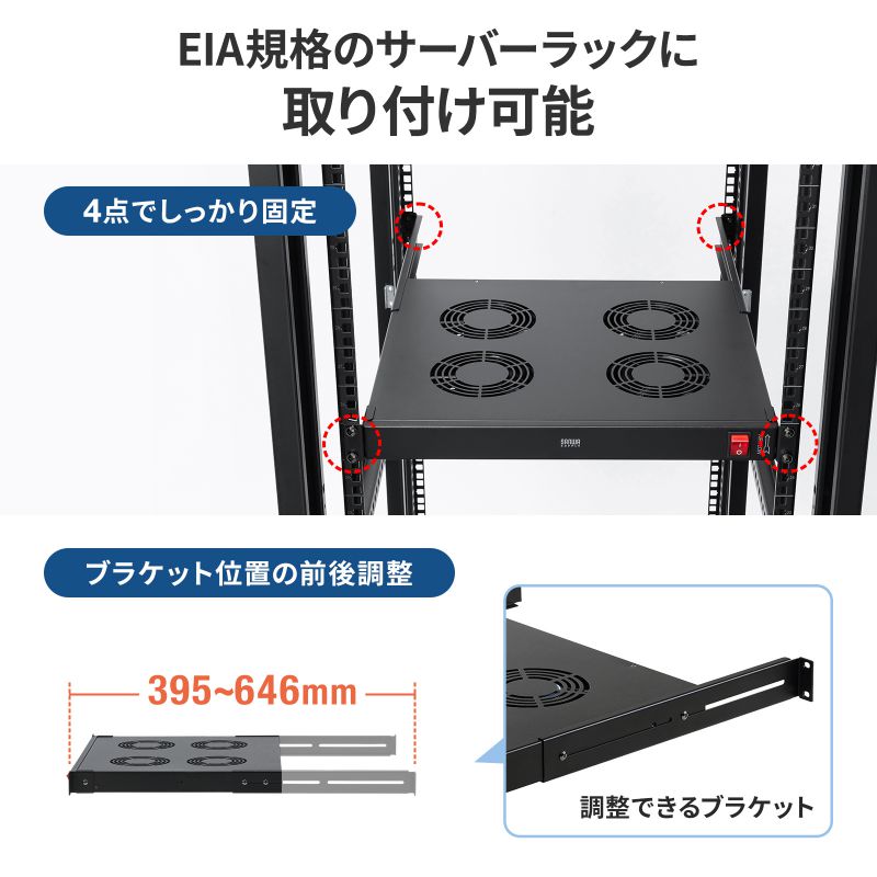 ���b�N�}�E���g��p�t�@�����j�b�g �t�@��4�� 19�C���`�T�[�o�[���b�N�p