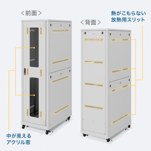 なかさま専用 サーバーラック 19インチ 中型 18U 奥行100cm ライトグレー CP