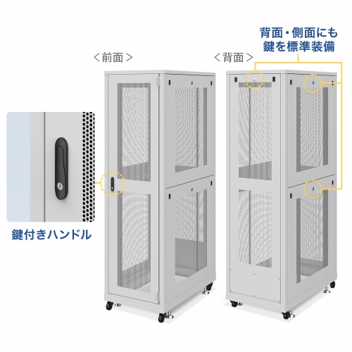 サーバーラック 19インチ 中型 18U 奥行100cm メッシュパネル