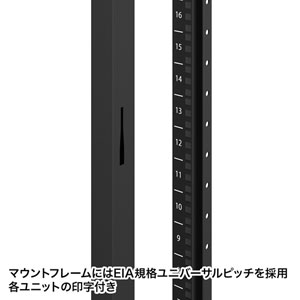 サーバーラック 19インチ 中型 18U 奥行100cm パネルレス ブラック CP