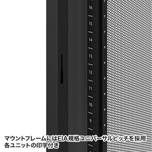 サーバーラック 19インチ 中型 18U 奥行90cm メッシュパネル ブラック