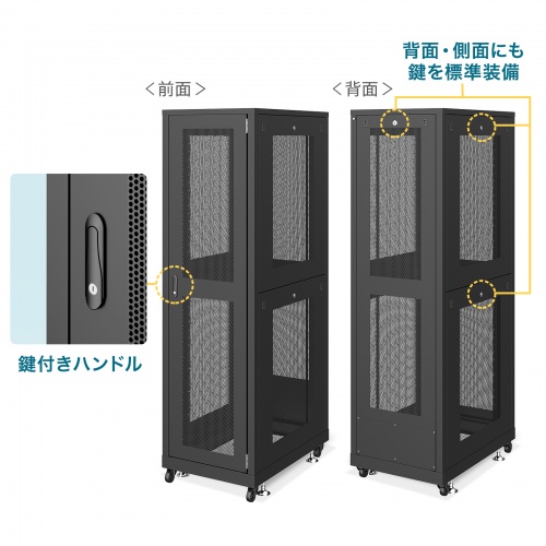 sollvさん専用 サーバーラック 19インチ 大型 42U 奥行90cm メッシュパネル