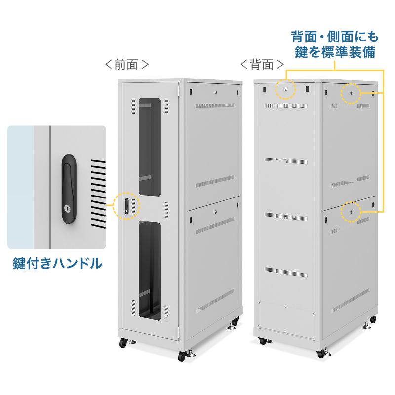 A798♠️配送設置可「サンワサプライ サーバーラックキャスター付き」 サンワダイレクト本店 サンワサプライ【オフィス・PC周辺通販】