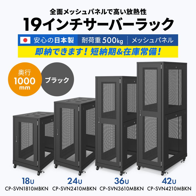 サンワダイレクト本店 サンワサプライ【オフィス・PC周辺通販】