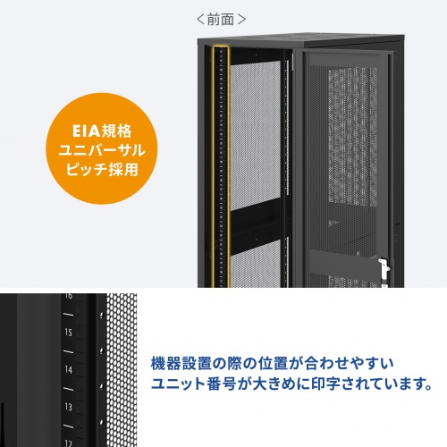 ひでさま専用 サーバーラック 19インチ 大型 36U 奥行100cm メッシュパネル