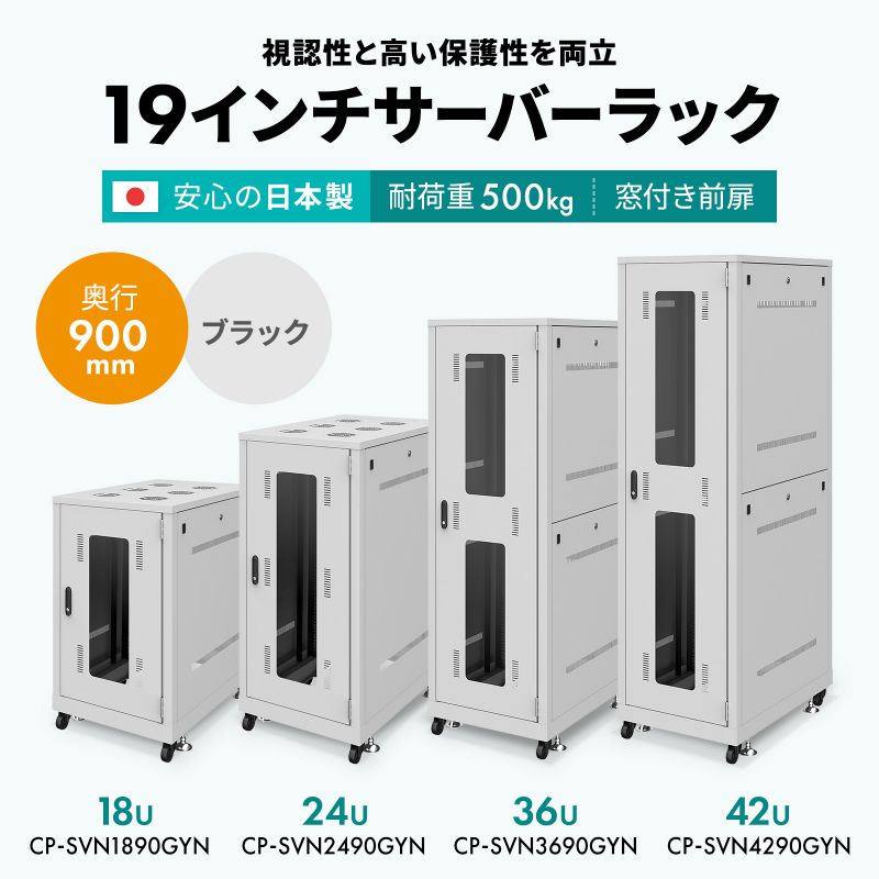 サンワダイレクト 19インチ サーバーラック 縦型コンパクト・2U サンワダイレクト 19インチ サーバーラック 縦型コンパクト・2U