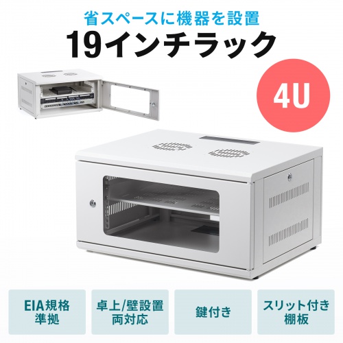 サンワダイレクト本店 サンワサプライ【オフィス・PC周辺通販】