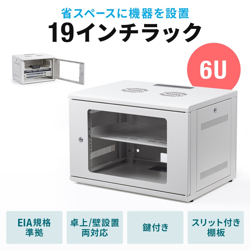 サンワダイレクト本店 サンワサプライ【オフィス・PC周辺通販】