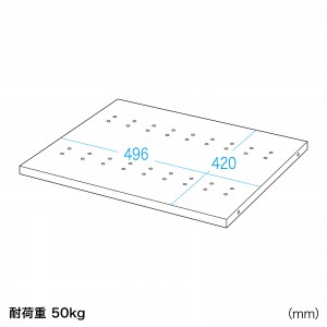 サンワサプライ CP-SVNCNT1NA CP-SVNCシリーズD600用棚板 ファニチャ 外販ラック SANWA SUPPLY CP-SVNCシリーズD600用棚板 CP-SVNCNT1NAの通販ならサンワダイレクト