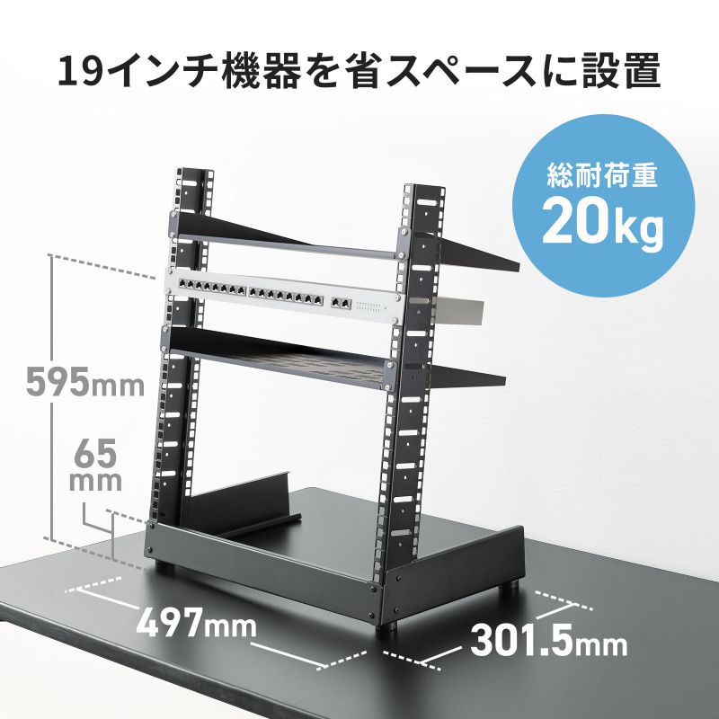 19�C���`�}�E���g���b�N 12U �t���[���^�C�v ���p �T�[�o�[���b�N �I�[�f�B�I���b�N