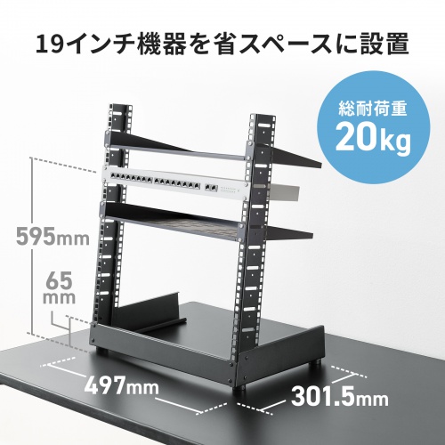 19�C���`�}�E���g���b�N 12U �t���[���^�C�v ���p �T�[�o�[���b�N �I�[�f�B�I���b�N