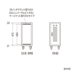 HUBボックス 2U キャスター付き ブラック CP-THBOX2UBKの販売商品