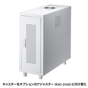 HUBボックス 2U キャスター付き ホワイト CP-THBOX2UWの販売商品