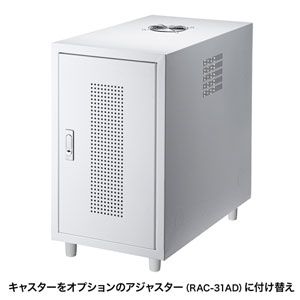 HUBボックス 4U キャスター付き ホワイト CP-THBOX4UWの販売商品