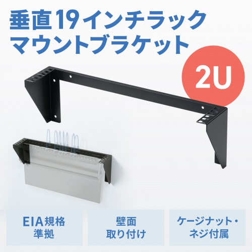 サンワダイレクト本店 サンワサプライ【オフィス・PC周辺通販】