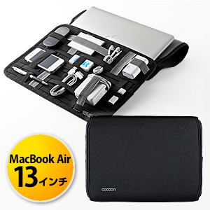 MacBook Airケース（13インチ・「GRID-IT！」付属・Cocoon Wrap 13・ブラック） CPG38BK