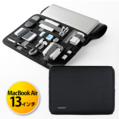 アウトレット：MacBook Airケース（13インチ・「GRID-IT！」付属・Cocoon Wrap 13・ブラック） ZCPG38BK