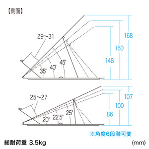 折りたたみ式 ノートパソコンスタンド 回転台付き 6段階 角度調整