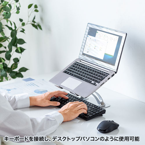 ノートパソコンスタンド(アルミ・折りたたみ・コンパクト・高さ/角度