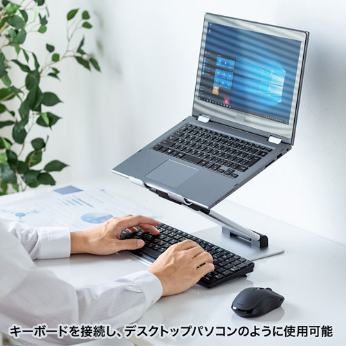 ノートパソコンスタンド(アルミ・折りたたみ・コンパクト・高さ/角度
