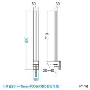 CR-HGCH 支柱 CR-HGCHF700Wの販売商品 |通販ならサンワダイレクト