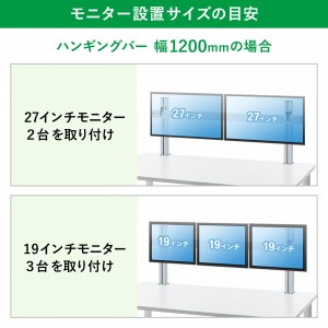 CR-HGCH 支柱 CR-HGCHF700Wの販売商品 |通販ならサンワダイレクト