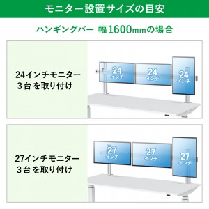 CR-HGCH 支柱 CR-HGCHF700Wの販売商品 |通販ならサンワダイレクト